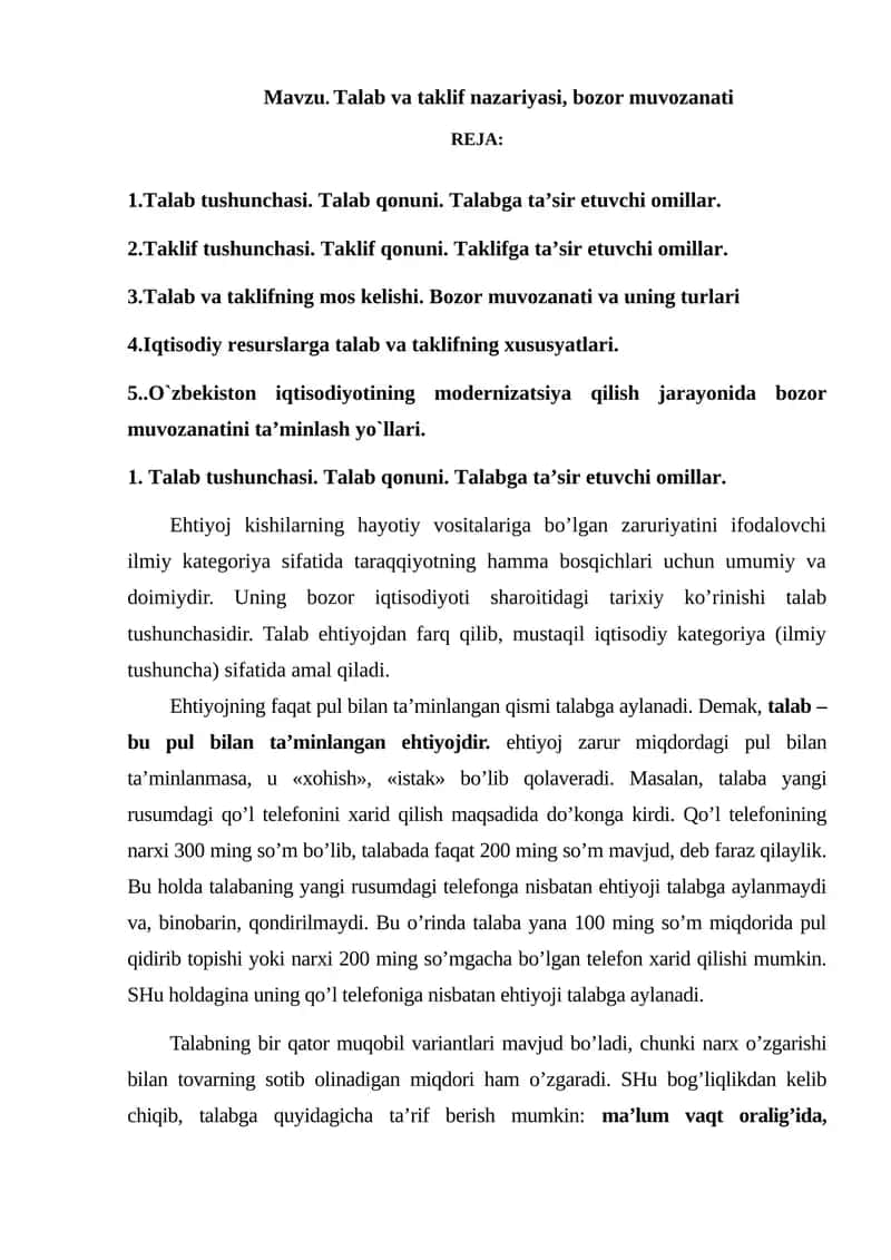 Talab va taklif nazariyasi, bozor muvozanati