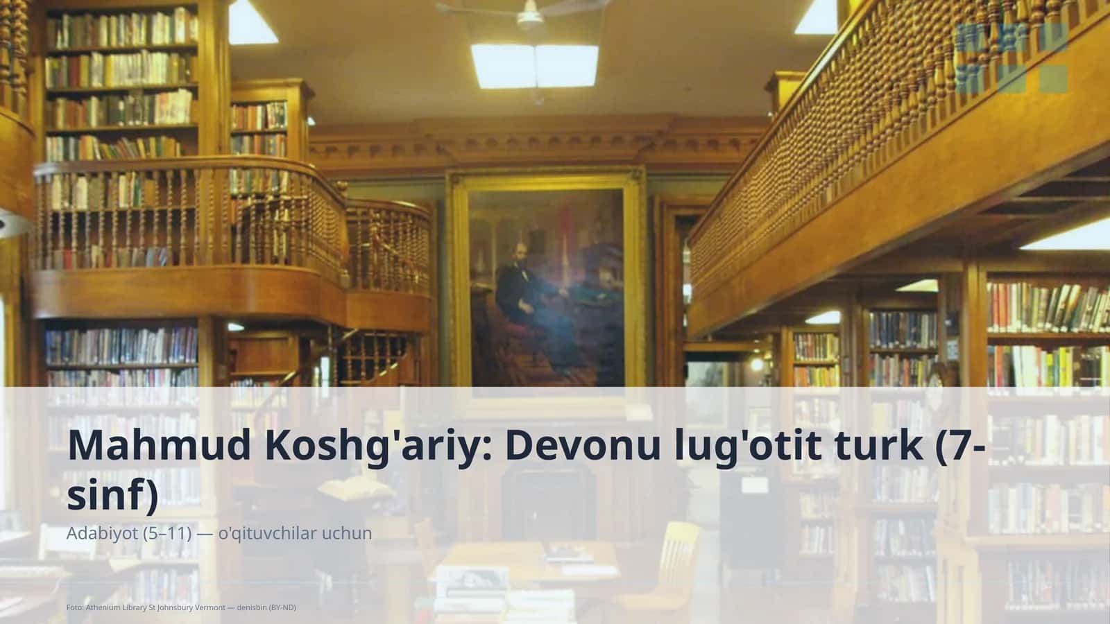 Mahmud Koshg'ariy: Devonu lug'otit turk (7-sinf)