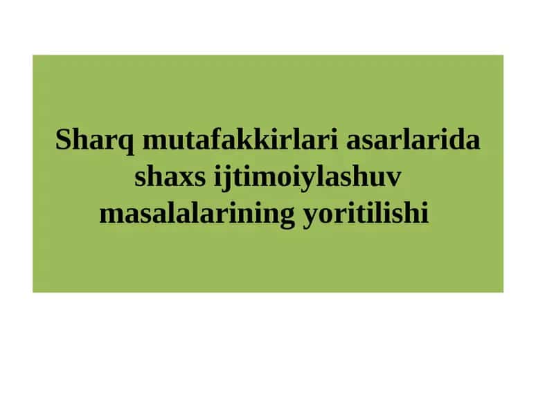 O‘rtа Osiyo qоmusiy оlimlаrining ijtimоiy pеdаgоgik g’оyalаri