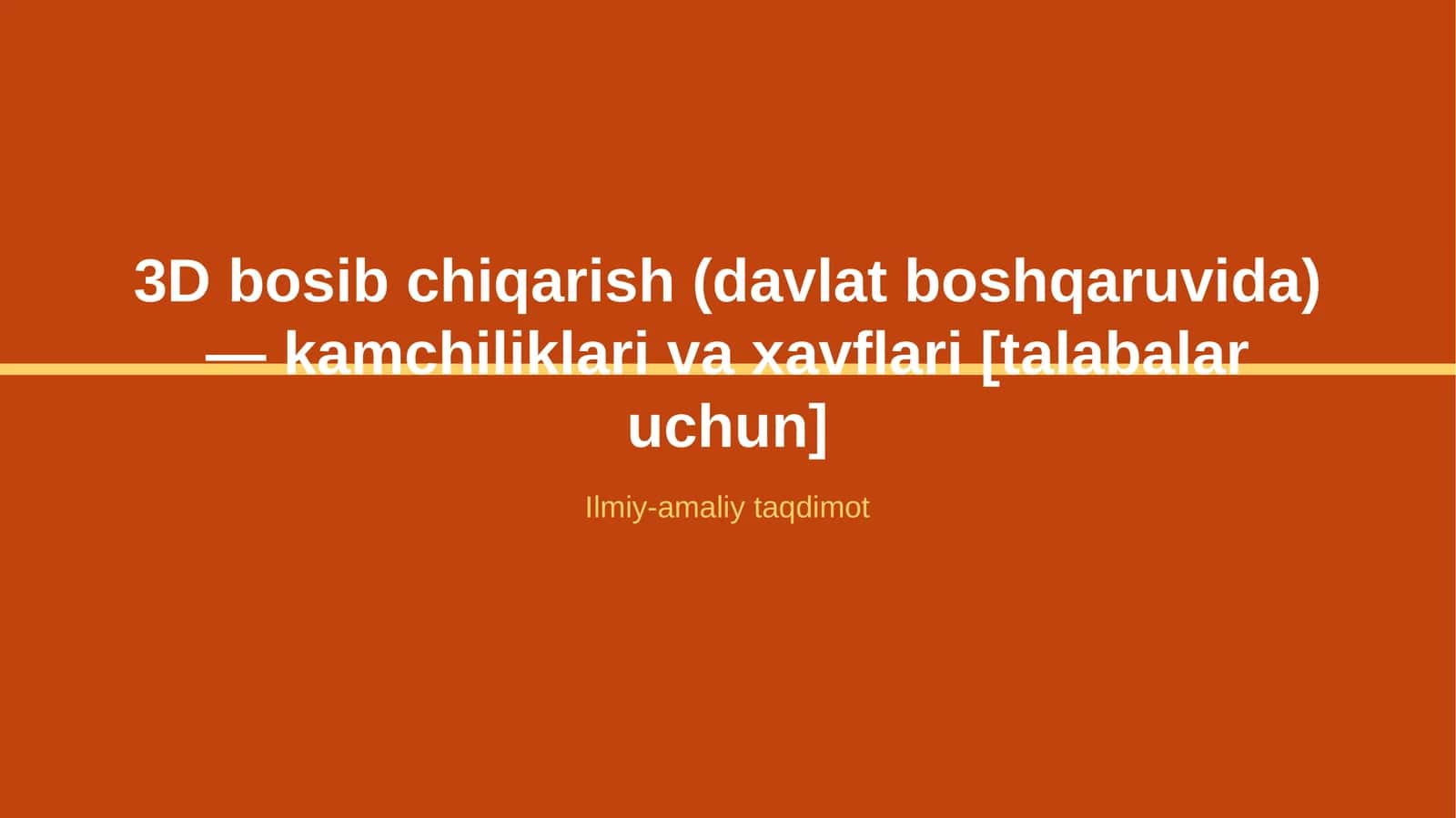 3D bosib chiqarish (davlat boshqaruvida) — kamchiliklari va xavflari [talabalar uchun]