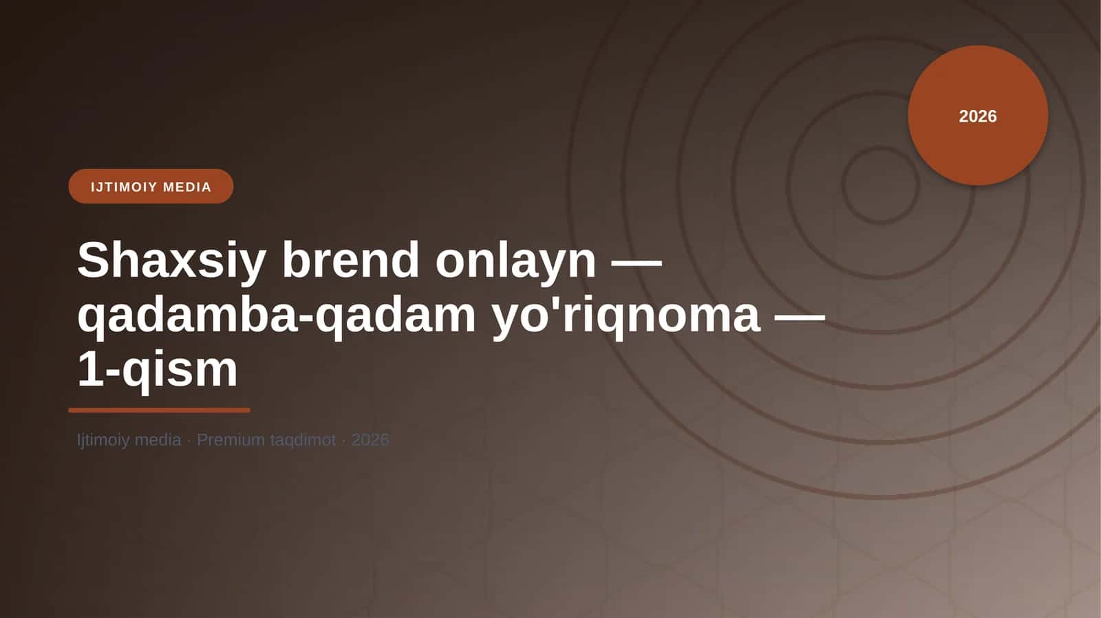 Shaxsiy brend onlayn — qadamba-qadam yo'riqnoma — 1-qism