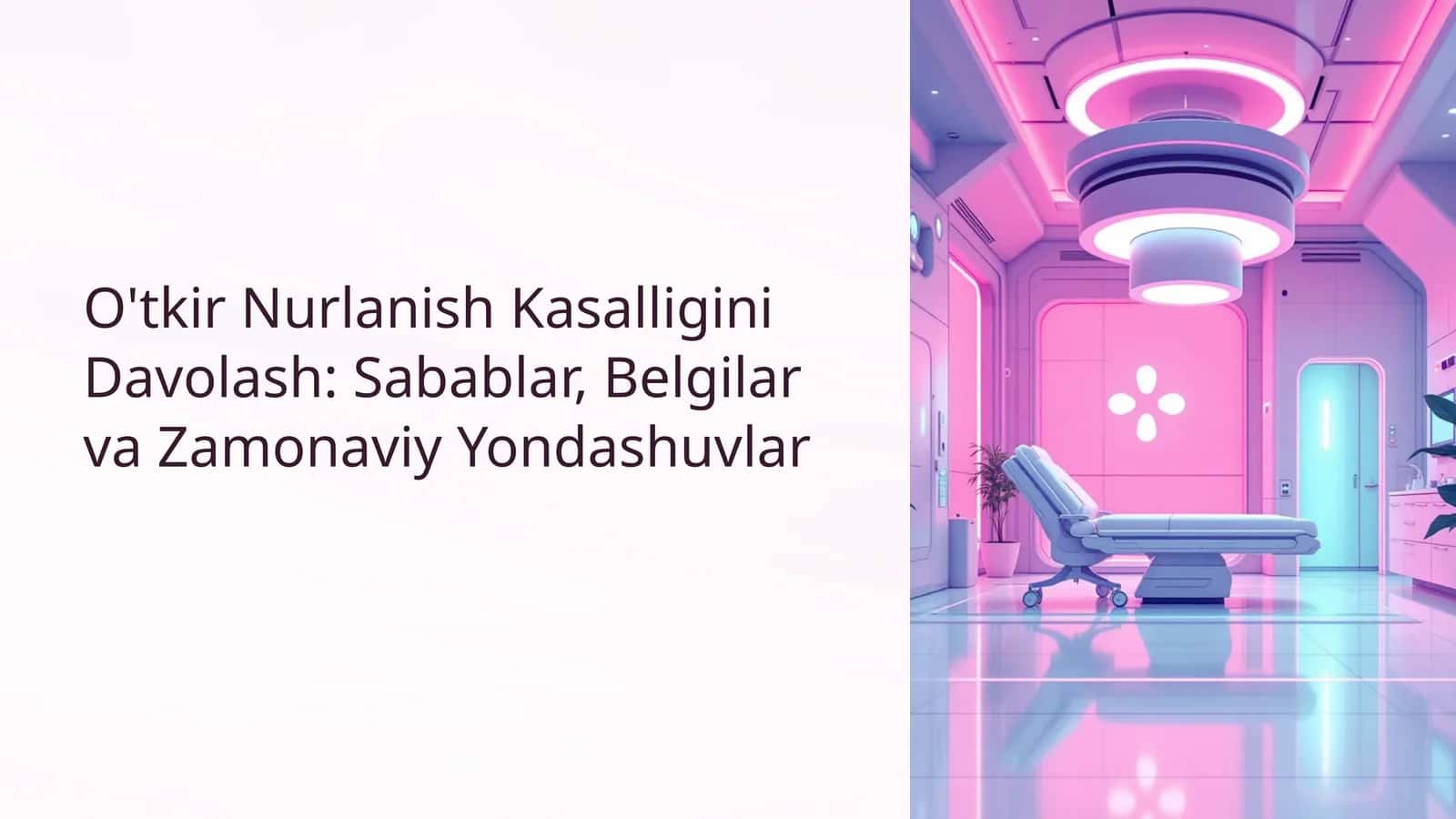 O'tkir Nurlanish Kasalligini Davolash: Sabablar, Belgilar va Zamonaviy Yondashuvlar