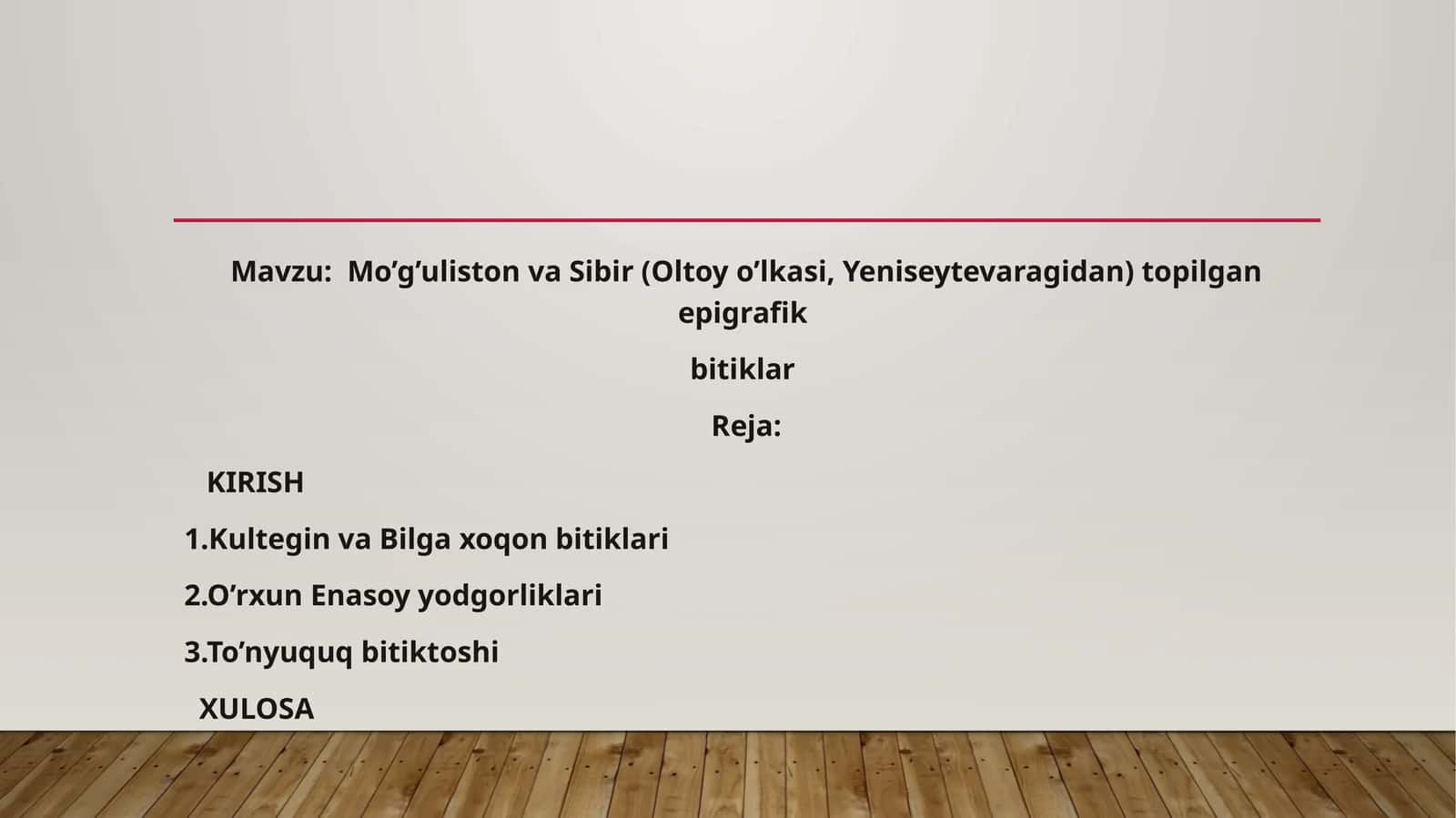 Mo’g’uliston va Sibir (Oltoy o’lkasi, Yeniseytevaragidan) topilgan epigrafik  bitiklar