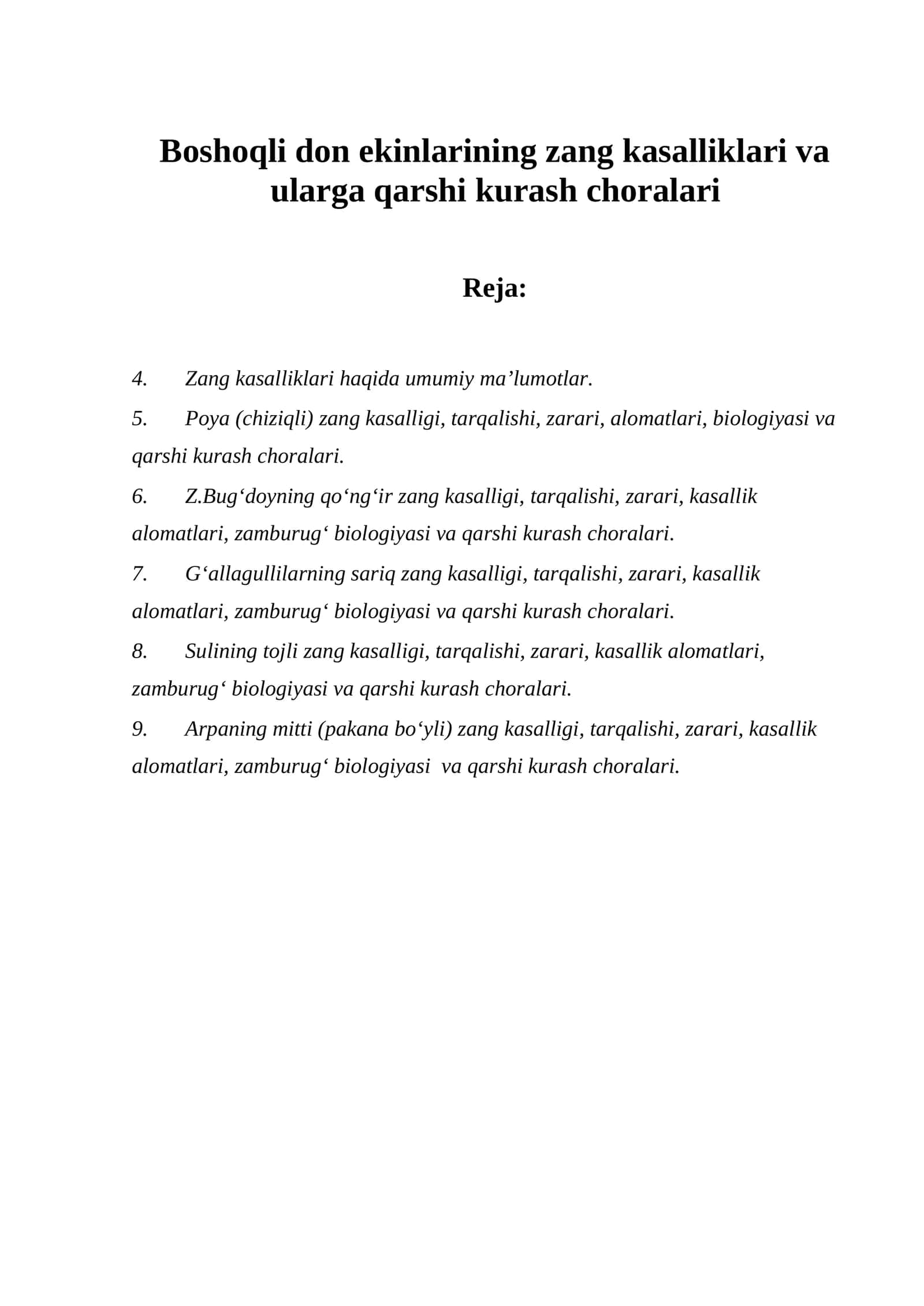 Boshoqli don ekinlarining zang kasalliklari va ularga qarshi kurash choralari