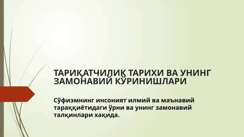 Tariqatchilik tarixi va uning zamonaviy ko'rinishlari.