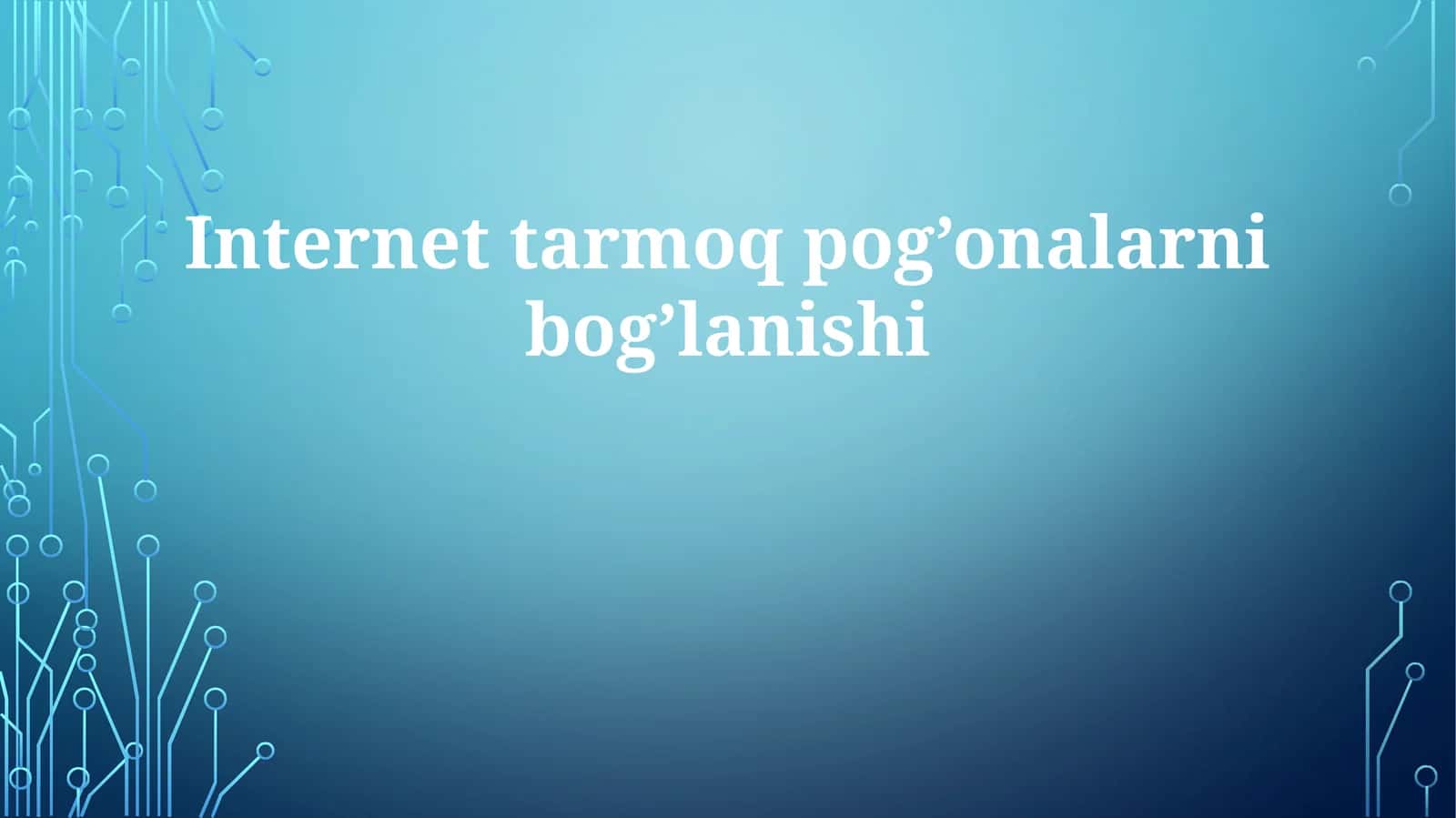 Internet tarmoq pog’onalarini bog’lanishi