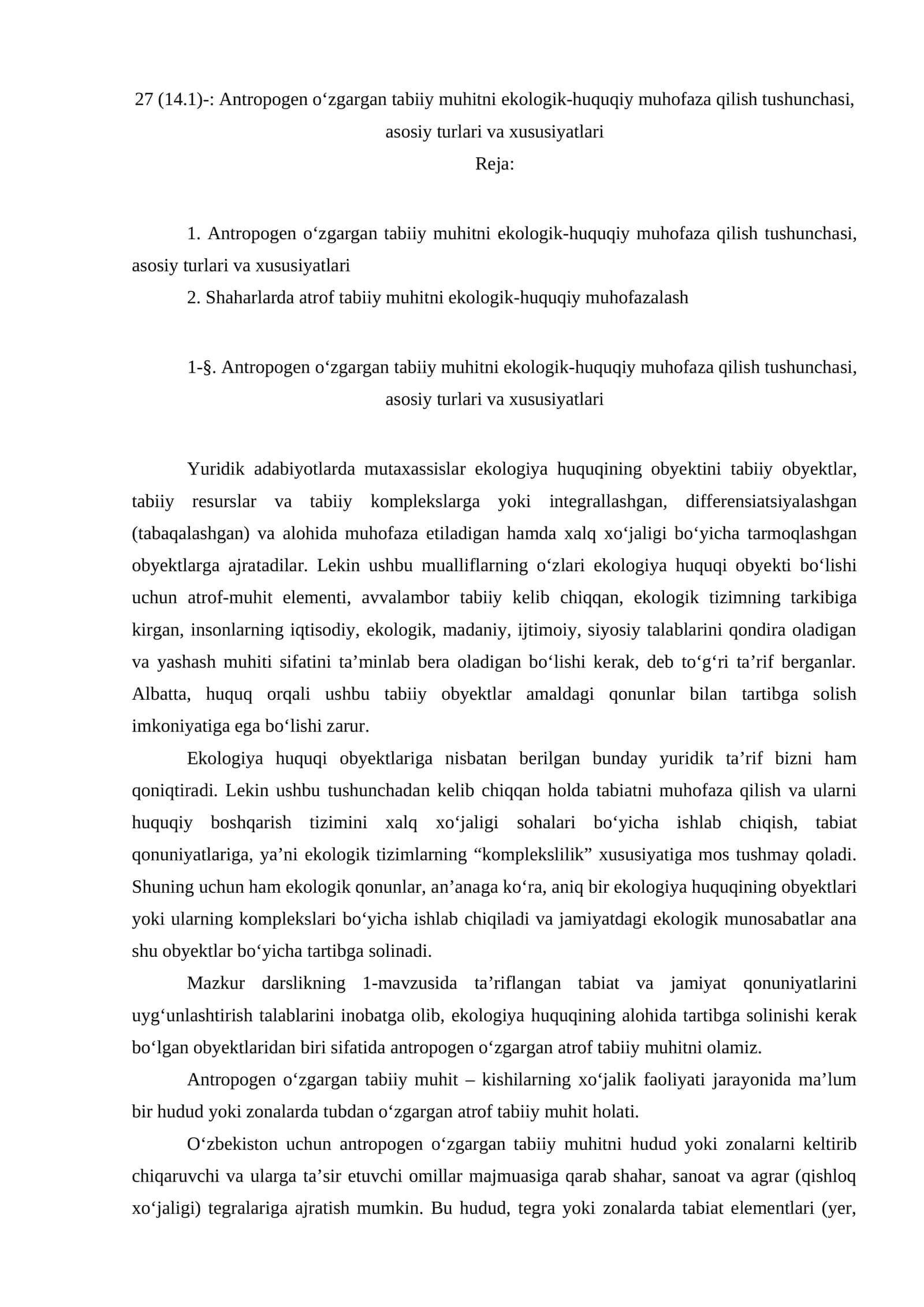 Antropogen o‘zgargan tabiiy muhitni ekologik-huquqiy muhofaza qilish tushunchasi, asosiy turlari va xususiyatlari