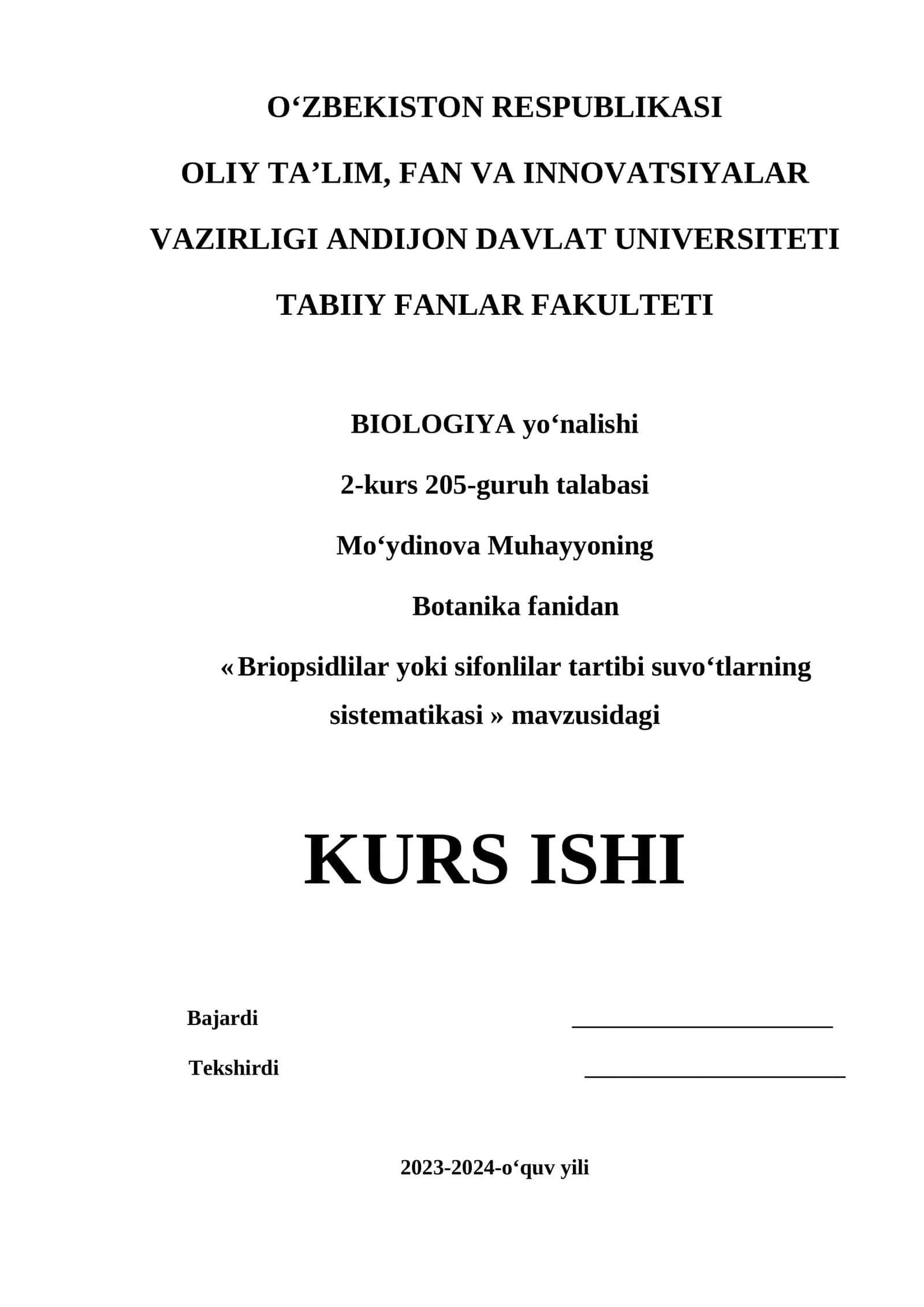 Briopsidlilar yoki sifonlilar tartibi suvoʻtlarning sistematikasi