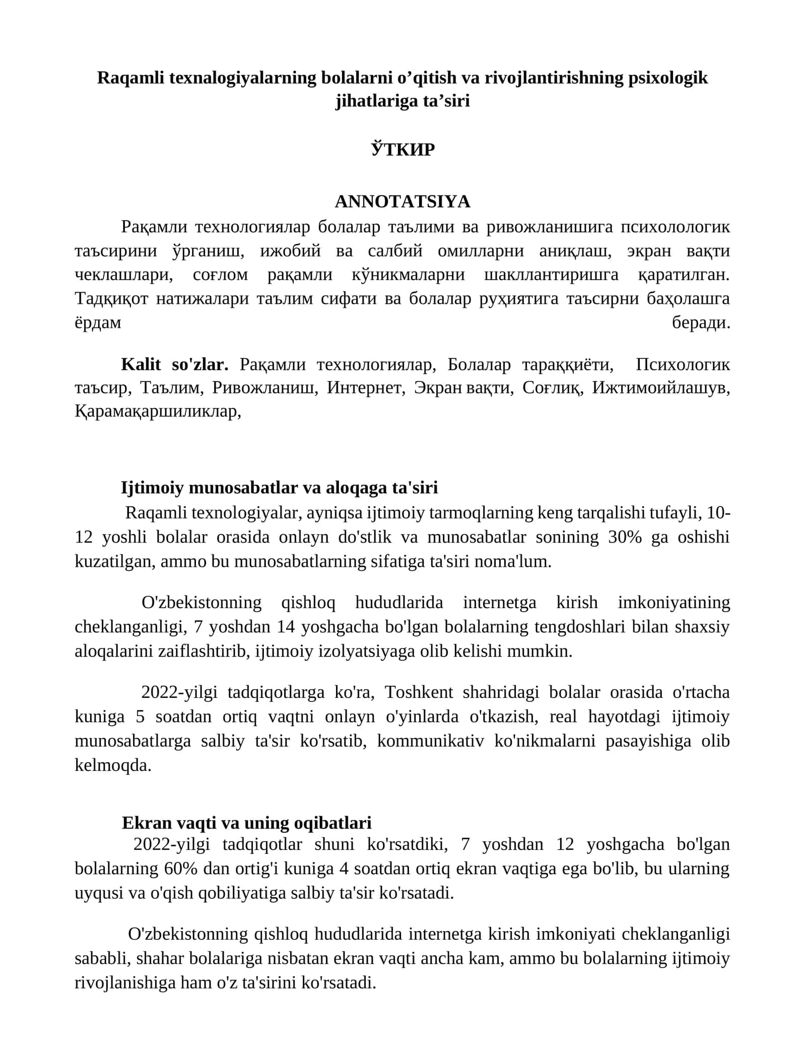 Raqamli texnalogiyalarning bolalarni oʼqitish va rivojlantirishning psixologik jihatlariga taʼsiri