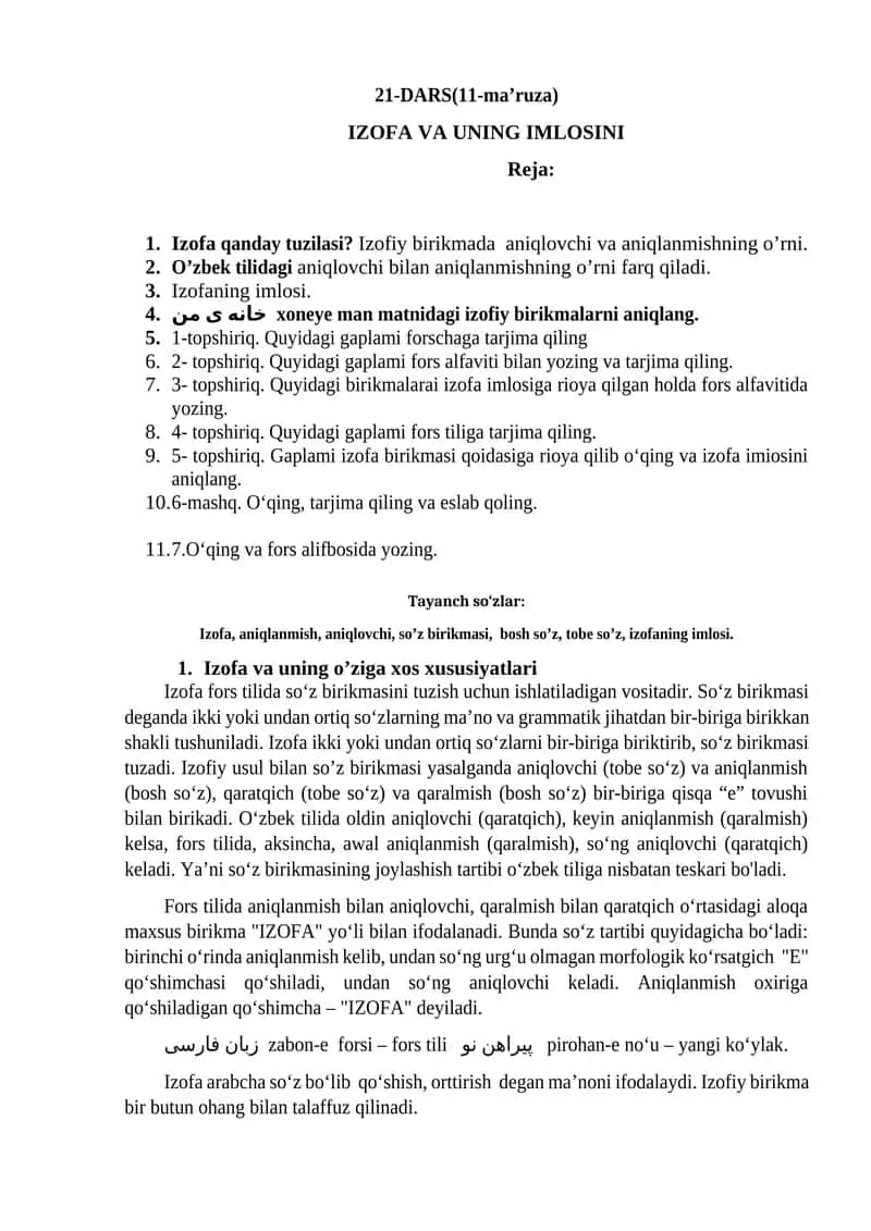 IZOFA VA UNING IMLOSINI