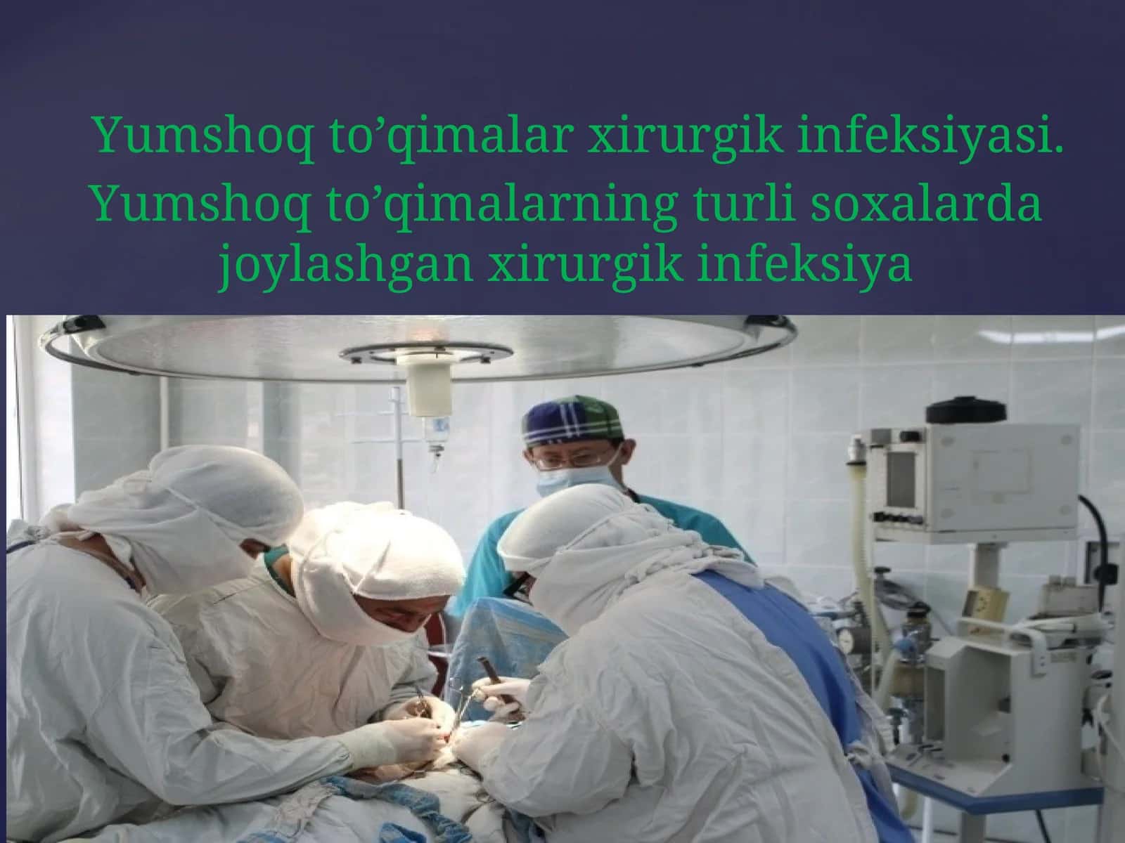 Yumshoq to'qimalar xirurgik infeksiyasi