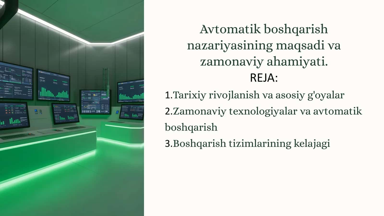 Avtomatik boshqarish nazariyasi