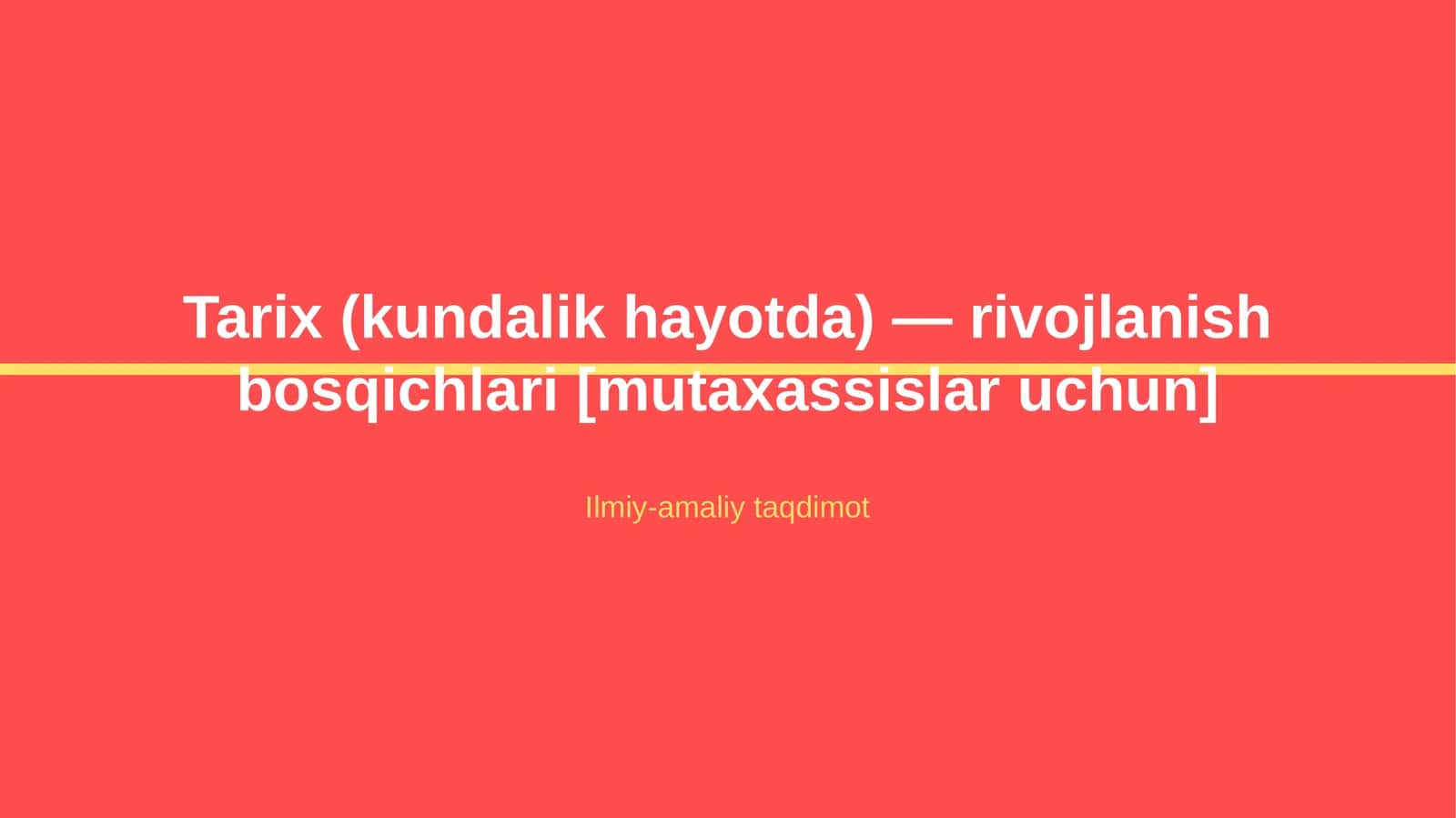Tarix (kundalik hayotda) — rivojlanish bosqichlari [mutaxassislar uchun]