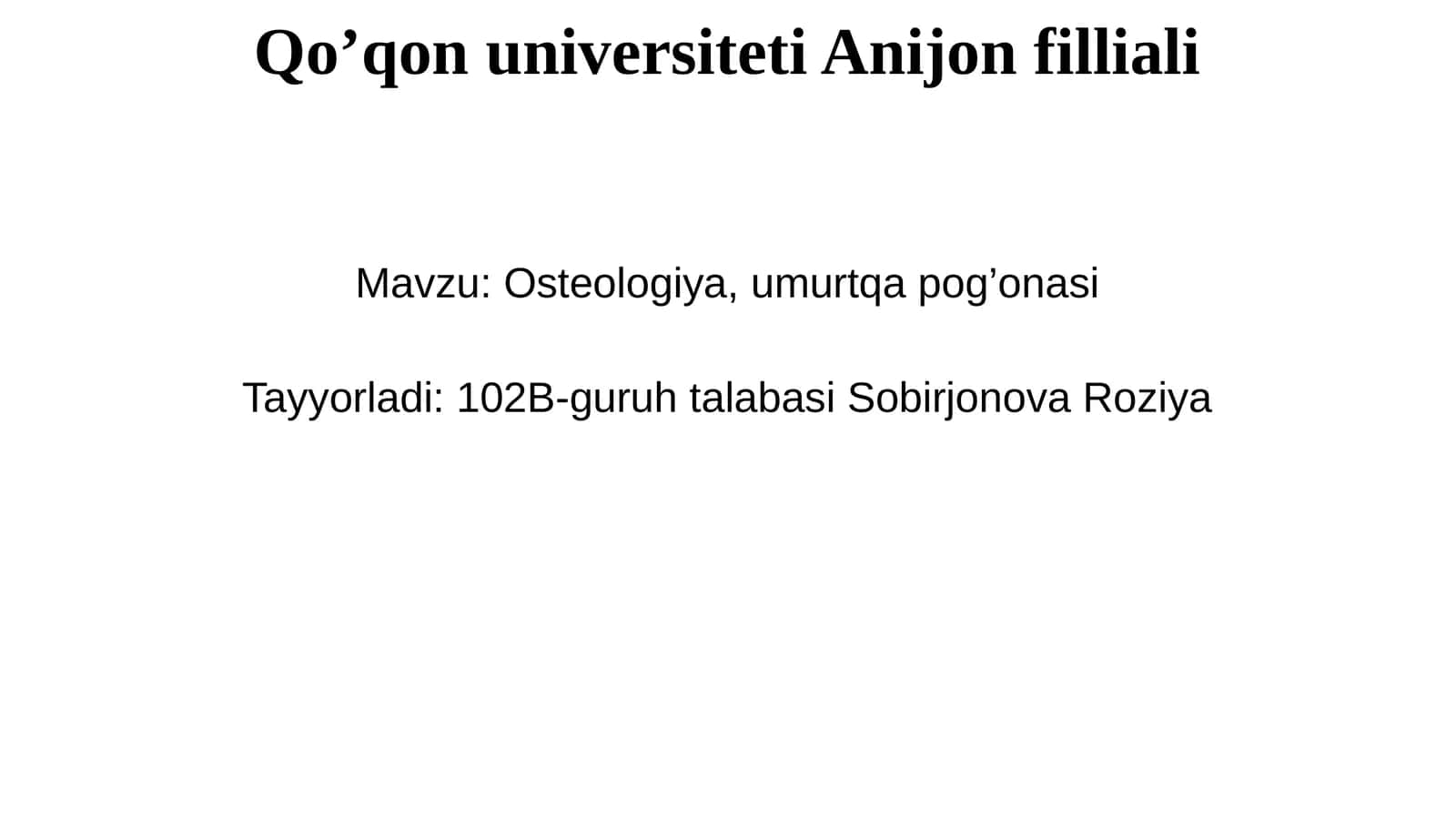 Osteologiya, umurtqa po'g'onasi