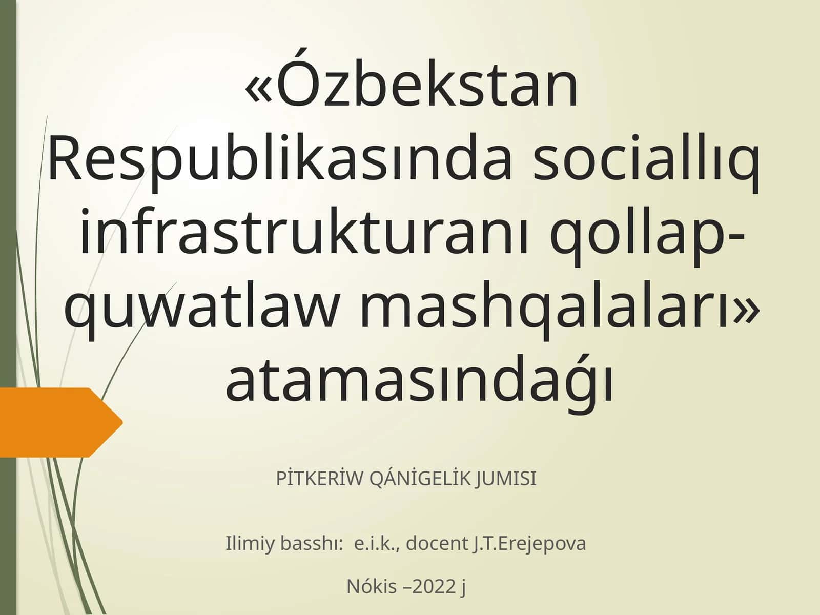 Ekonomika bakalavr tálim baǵdarı 4-kurs studentiUzaqbaeva Dilbar Adilbay