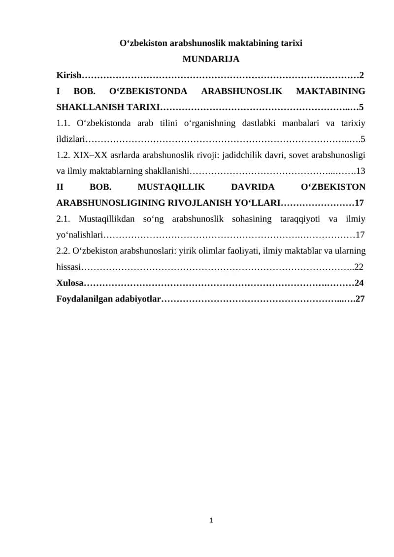 O‘zbekiston arabshunoslik maktabining tarixi
