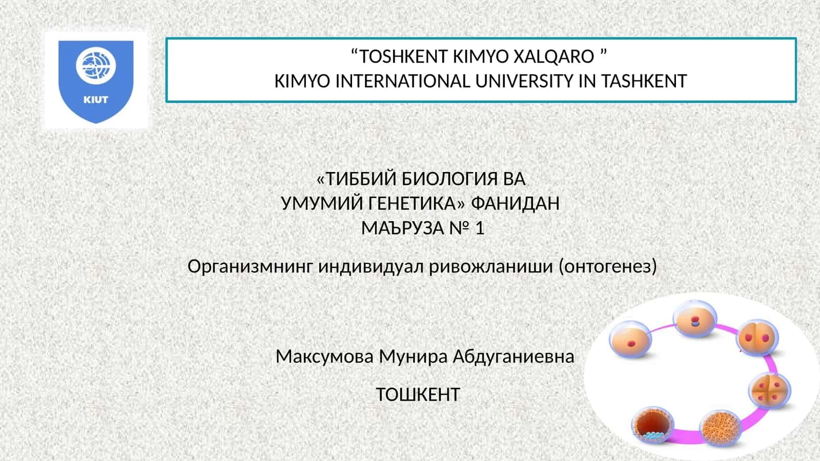 ТИББИЙ БИОЛОГИЯ ВА УМУМИЙ ГЕНЕТИКА
