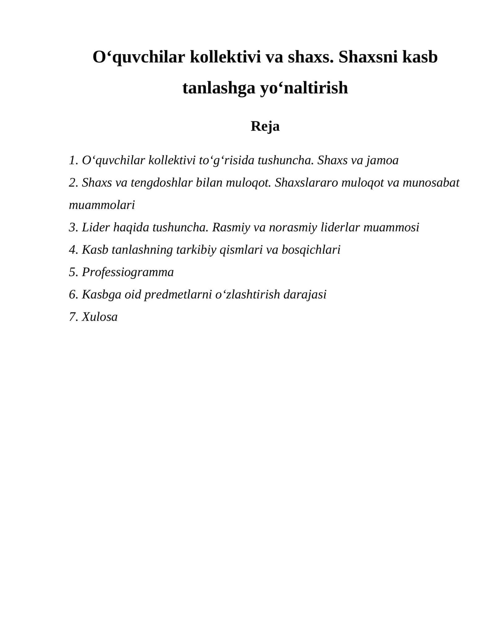 Oʻquvchilar kollektivi va shaxs. Shaxsni kasb tanlashga yoʻnaltirish