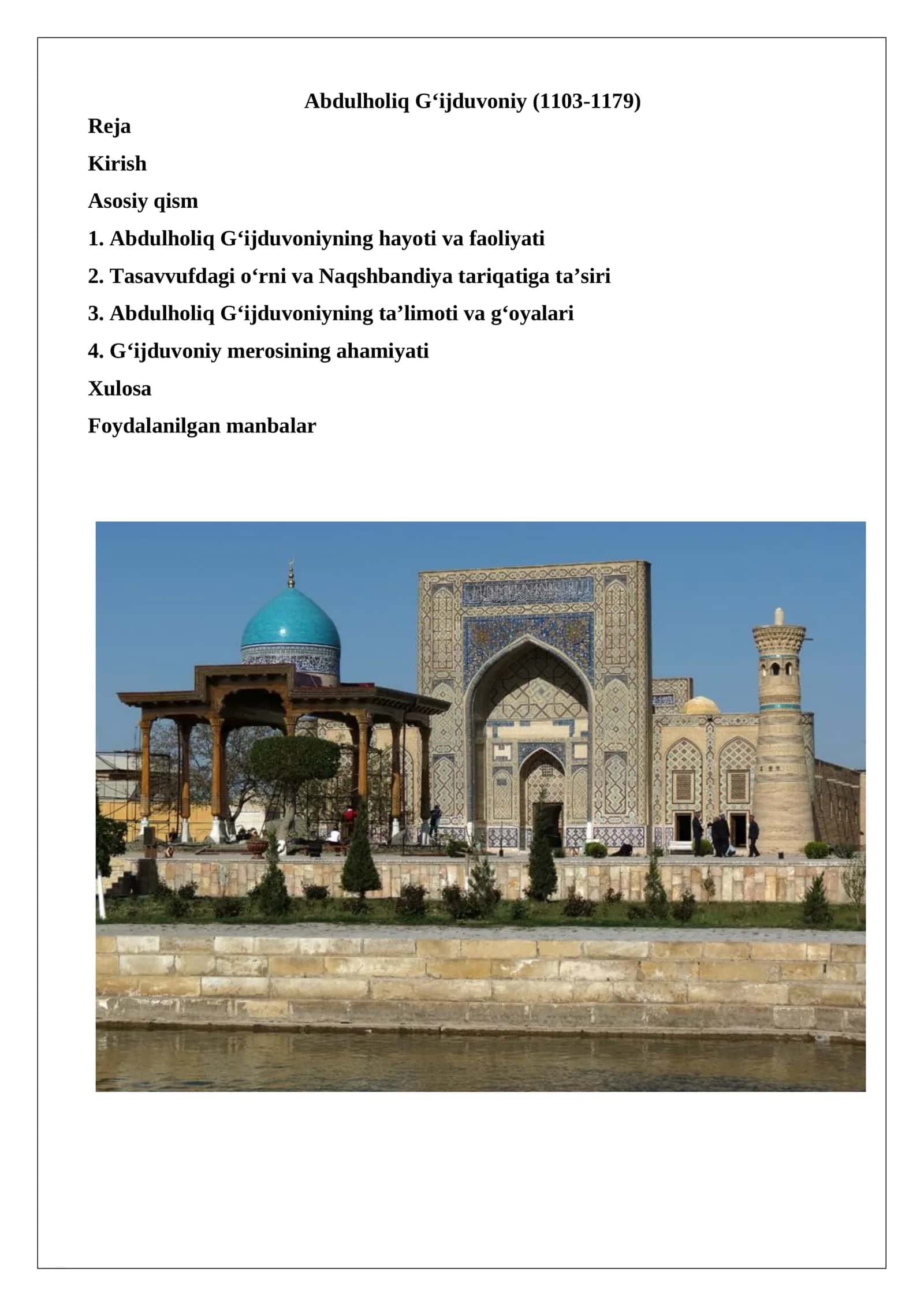 Abdulholiq G‘ijduvoniy (1103-1179)