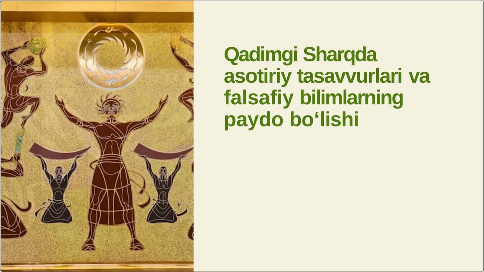 Qadimgi Sharqda asotiriy tasavvurlar rivoji va falsafiy bilimlarning paydo bo'lishi