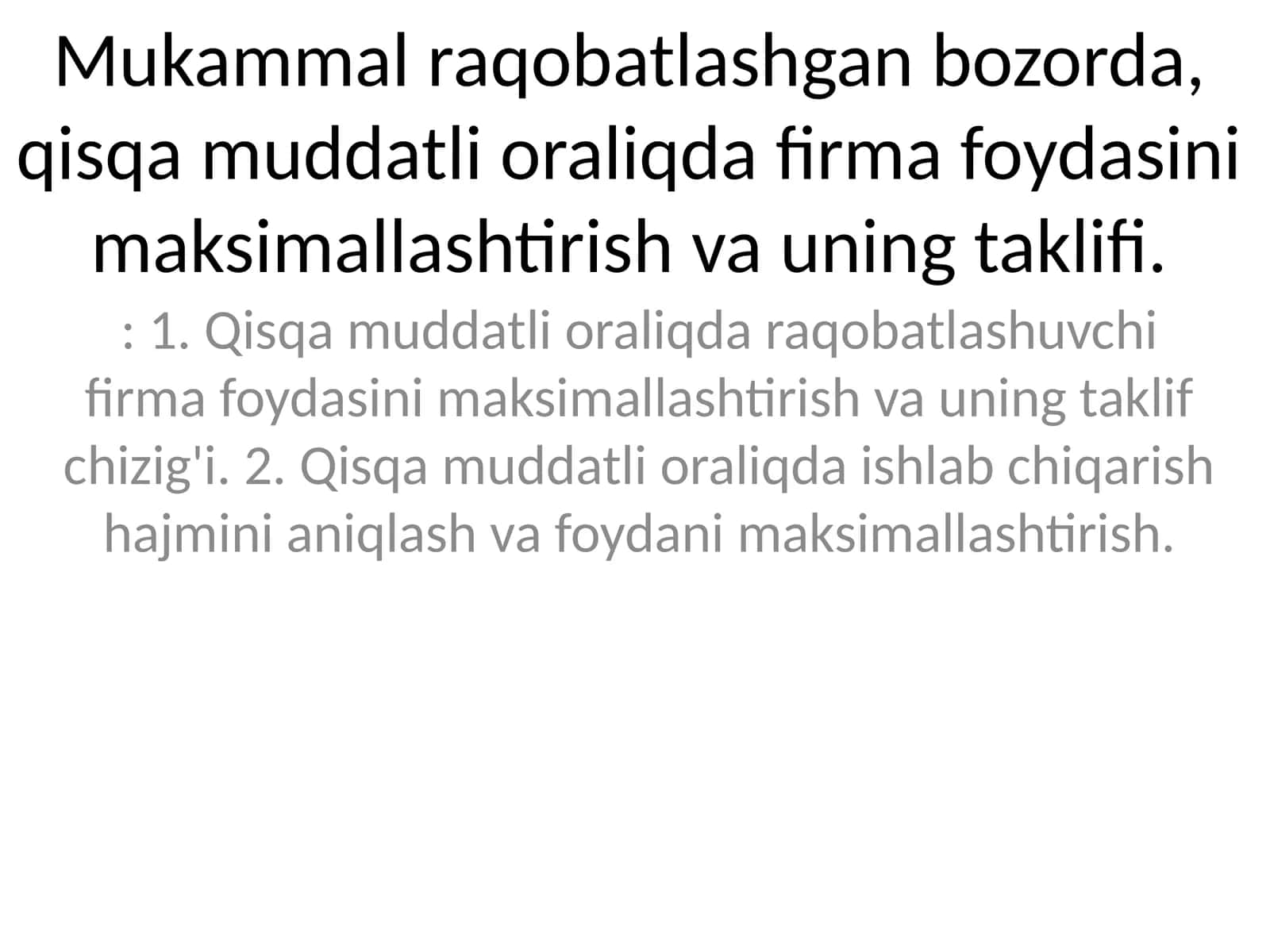Mukammal raqobatlashingan bozor