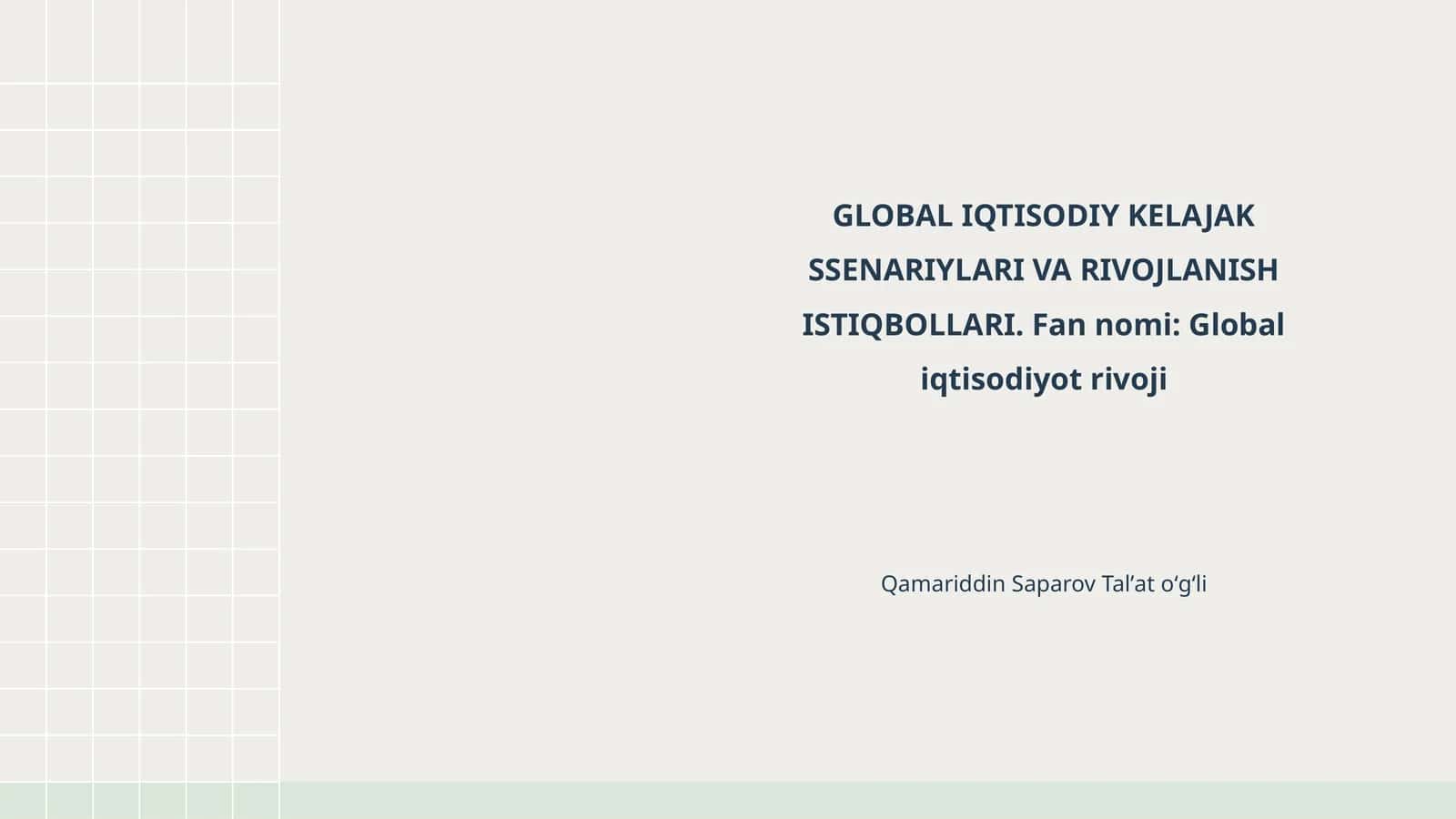 GLOBAL IQTISODIY KELAJAK SSENARIYLARI VA RIVOJLANISH ISTIQBOLLARI