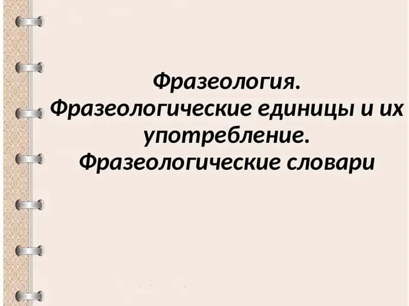 prezentatsiya