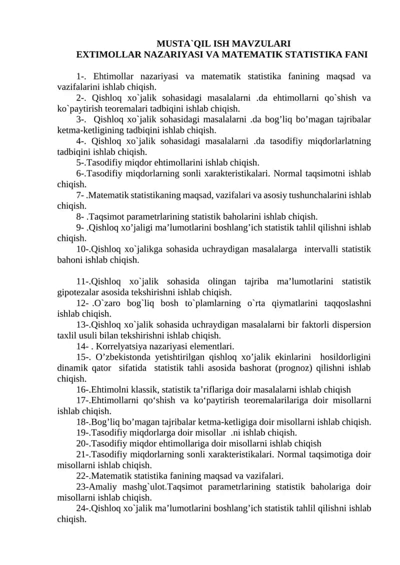 Extimollar Nazariyasi va Matematik Statistika Fani
