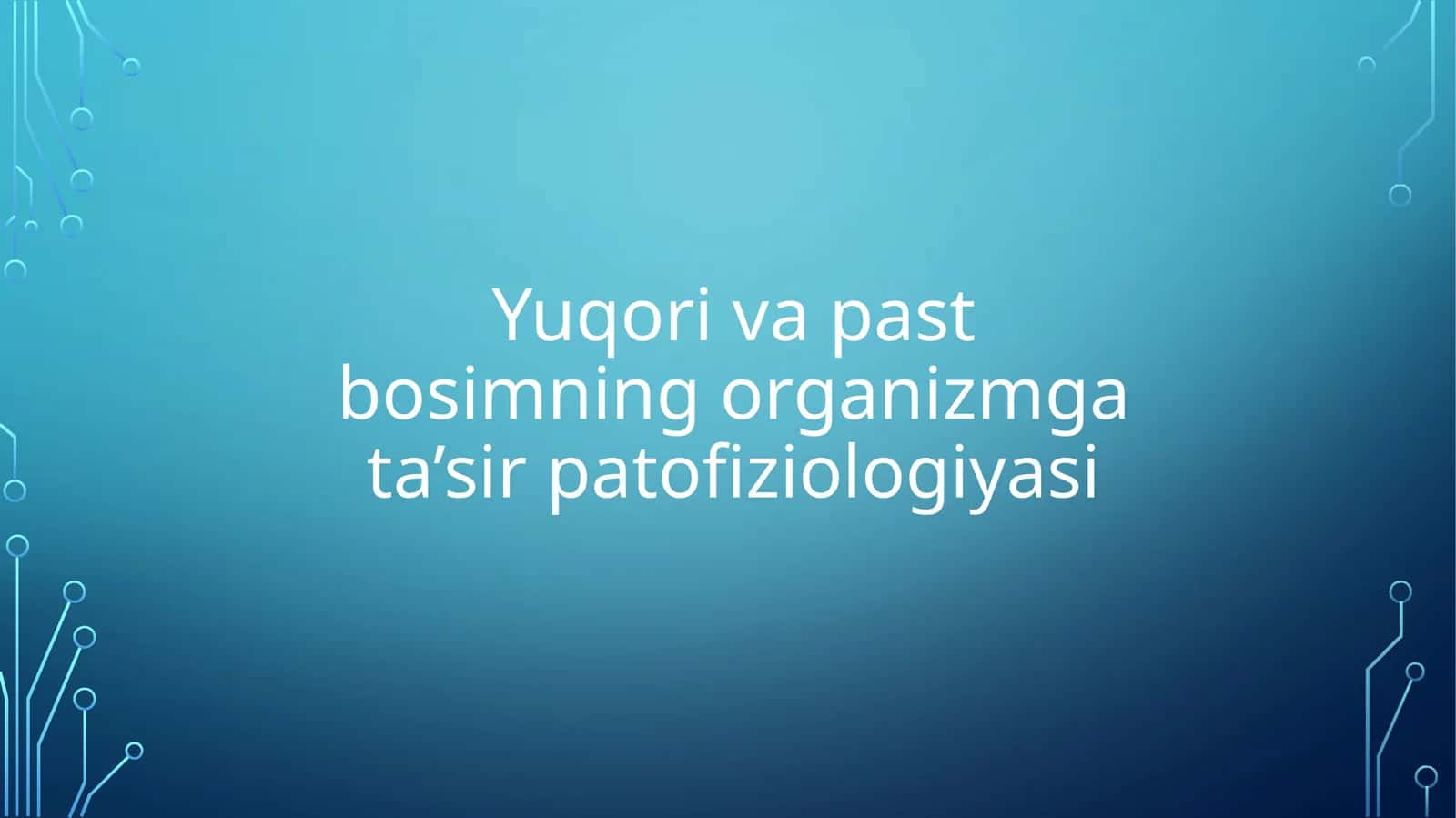Inson organizimiga yuqori va past bosim tasiri