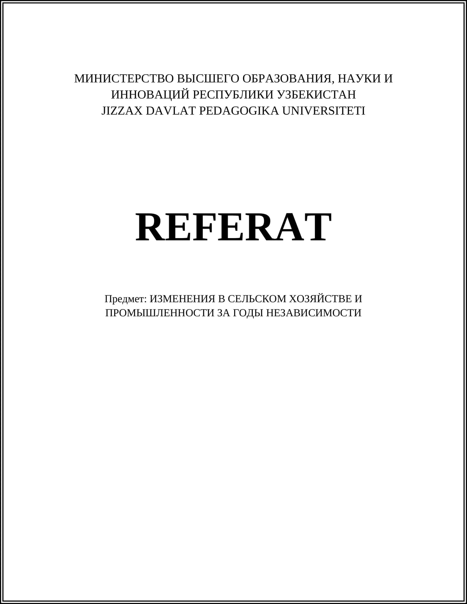 Реформы земельного законодательства в России