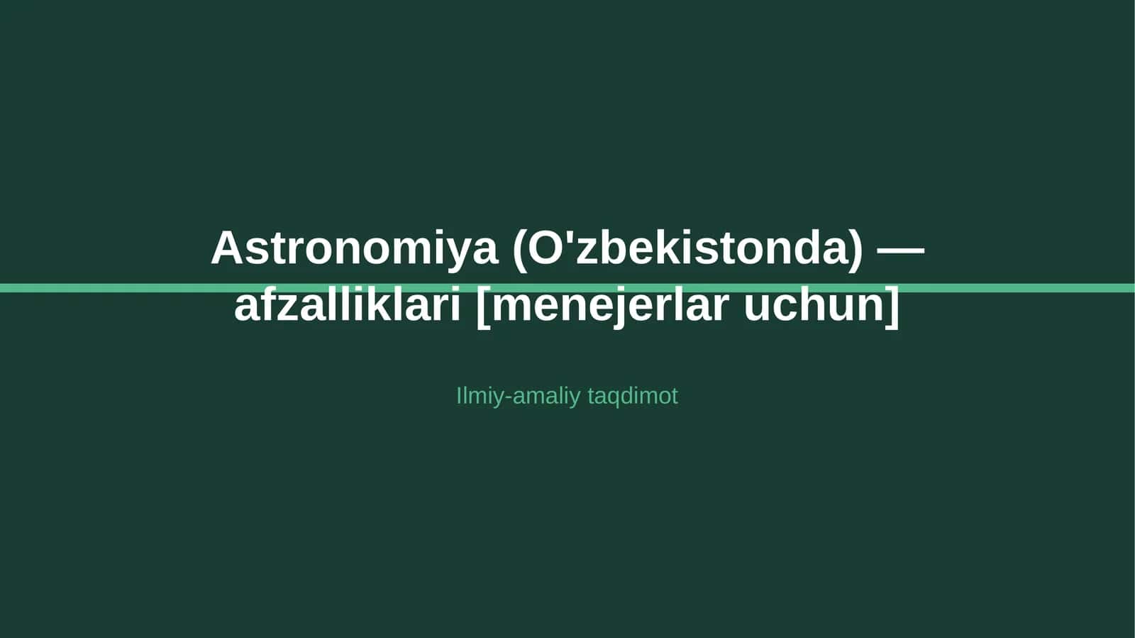 Astronomiya (O'zbekistonda) — afzalliklari [menejerlar uchun]