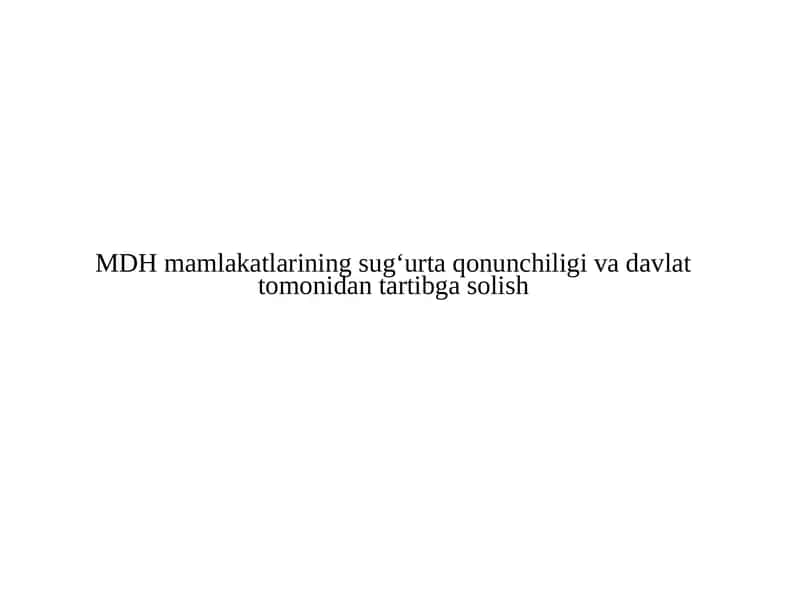 MDH mamlakatlari sug‘urta bozorining rivojlanish tendensiyalari