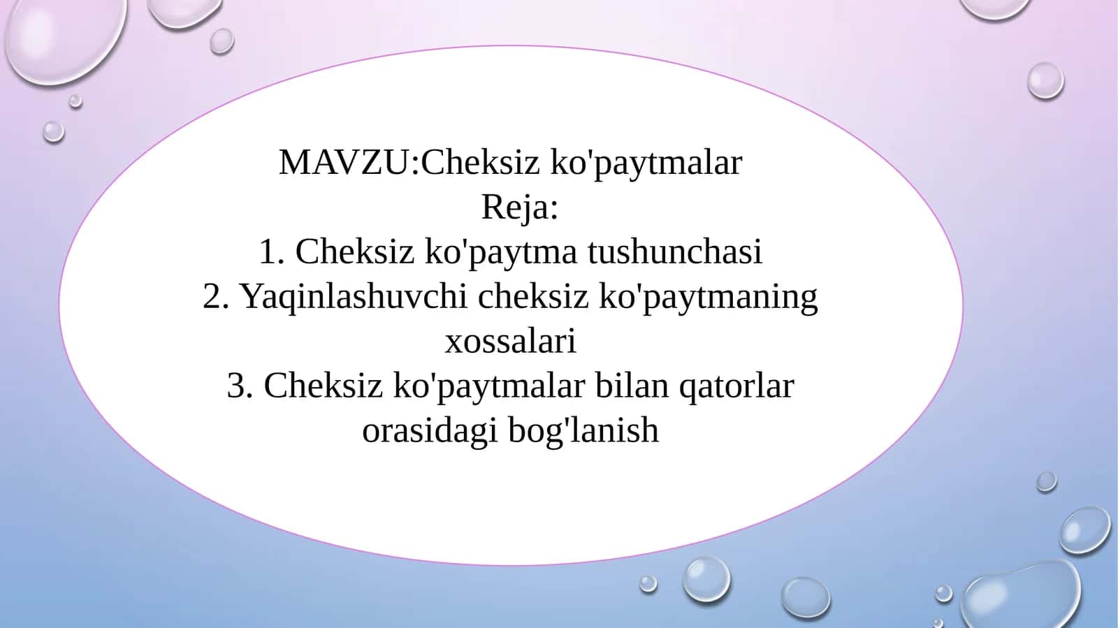 Cheksiz ko'paytmalar
