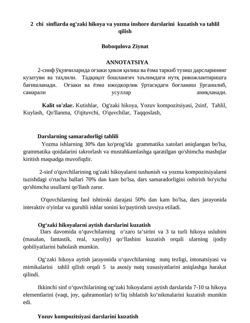 2 chi sinflarda og'zaki hikoya va yozma inshore darslarini kuzatish va tahlil qilish