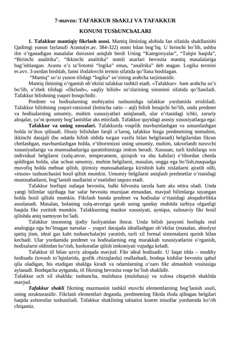 TAFAKKUR ShAKLI VA TAFAKKUR KONUNI TUShUNChALARI