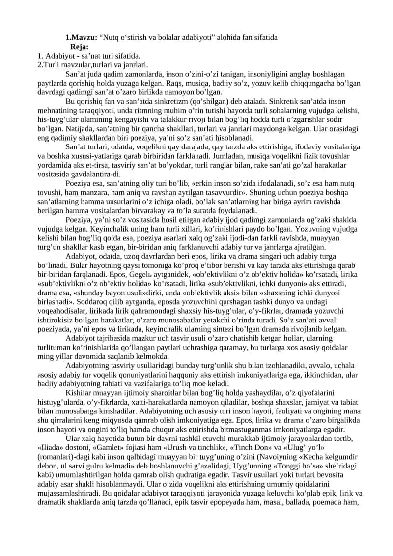 Nutq o‘stirish va bolalar adabiyoti