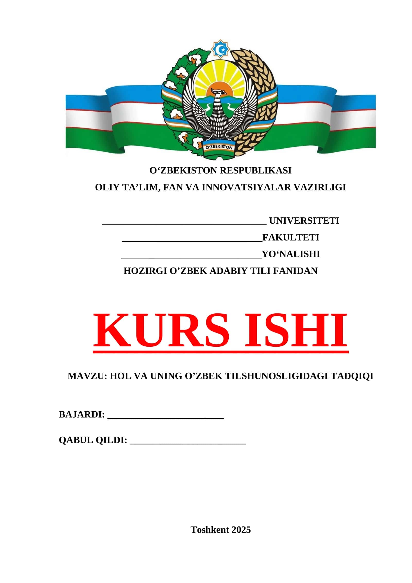 HOL VA UNING O’ZBEK TILSHUNOSLIGIDAGI TADQIQI