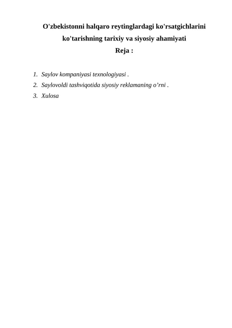 Saylov Texnologiyalari