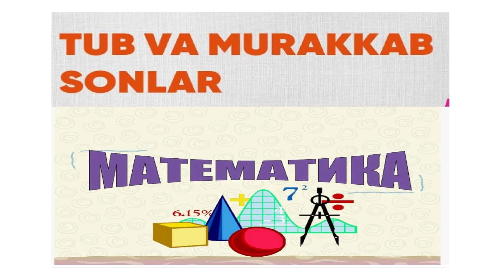 Sonlarni tub ko‘paytuvchilarga ajratish. Sonlarning umumiy bo‘luvchilari. Berilgan sonlarning EKUB ni topish. Sonlarning EKUK (bo‘linuvchisini) topish. 2ва5 габўлинишбелгилари. 4, 25ва50бўлинишбелгилари