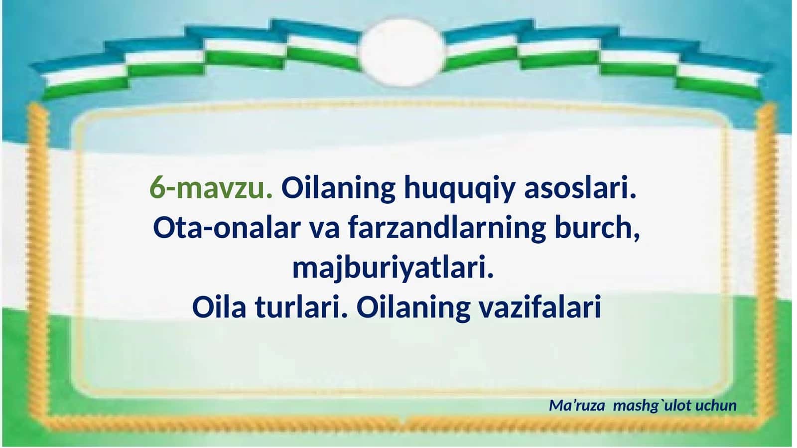 Oilaning huquqiy asoslari