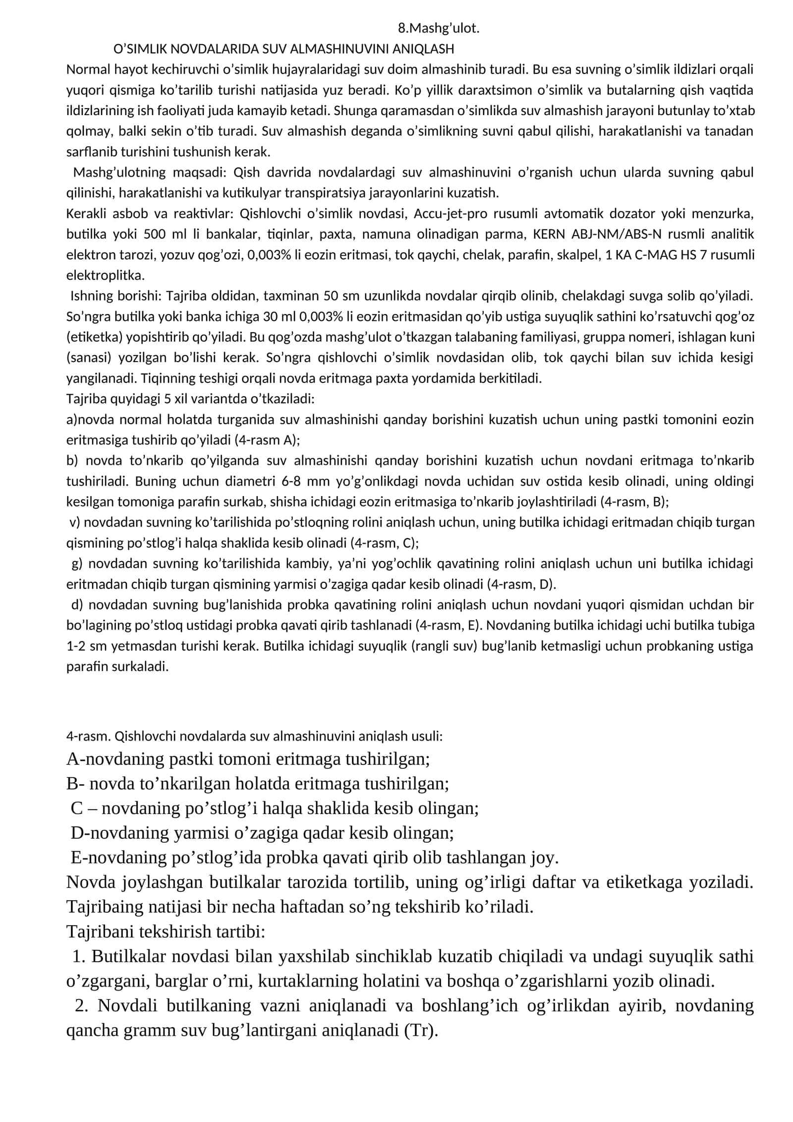 O'SIMLIK NOVDALARIDA SUV ALMASHINUVINI ANIQLASH