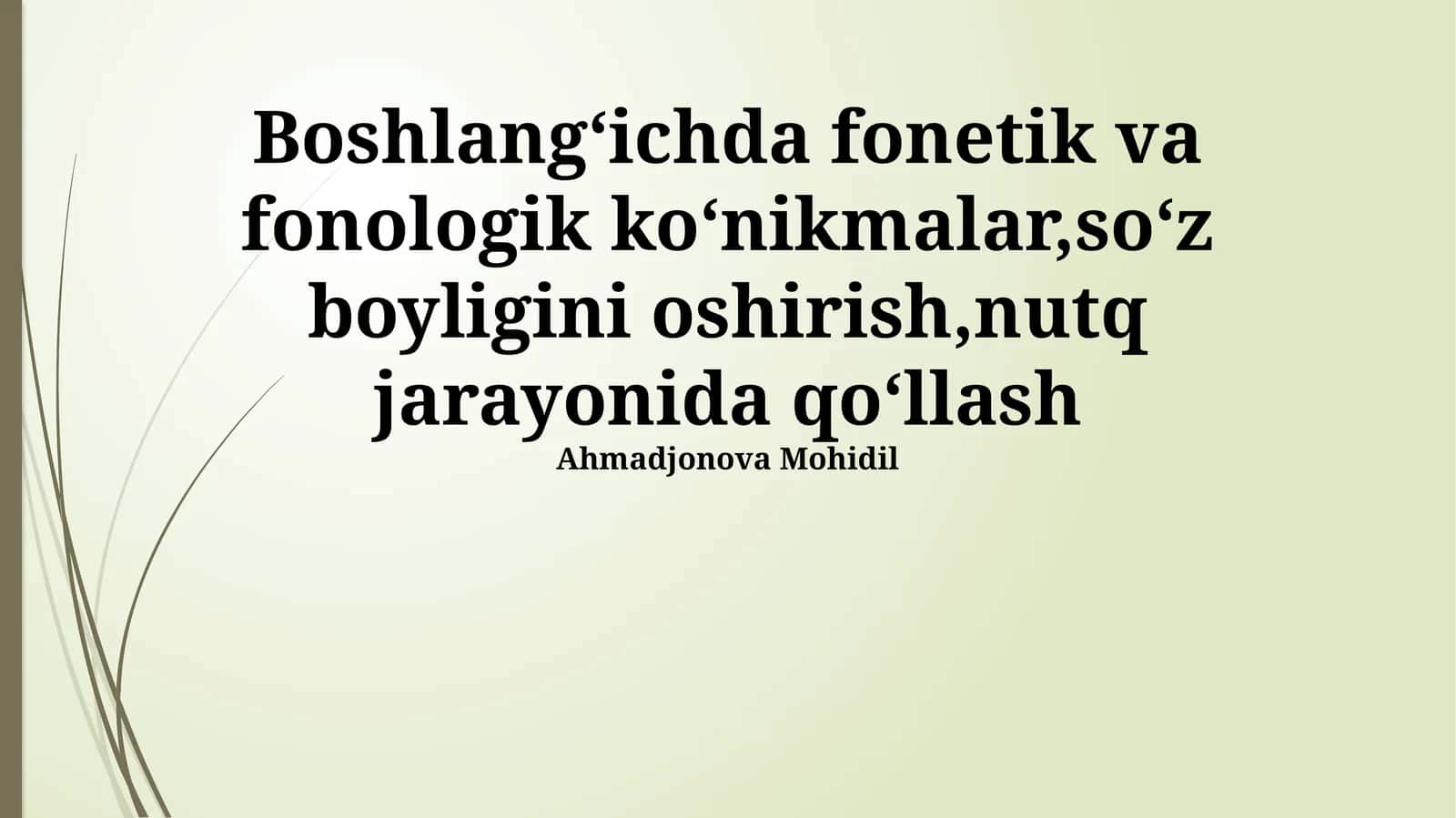 Boshlangʻich fonetik va fonologik koʻnikmalar