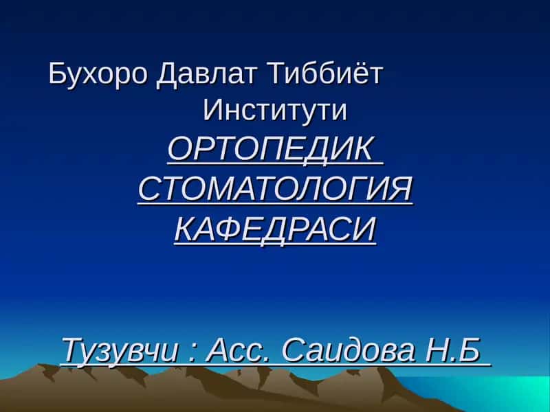 ОРТОПЕДИКСТОМАТОЛОГИЯ КАФЕДРАСИ