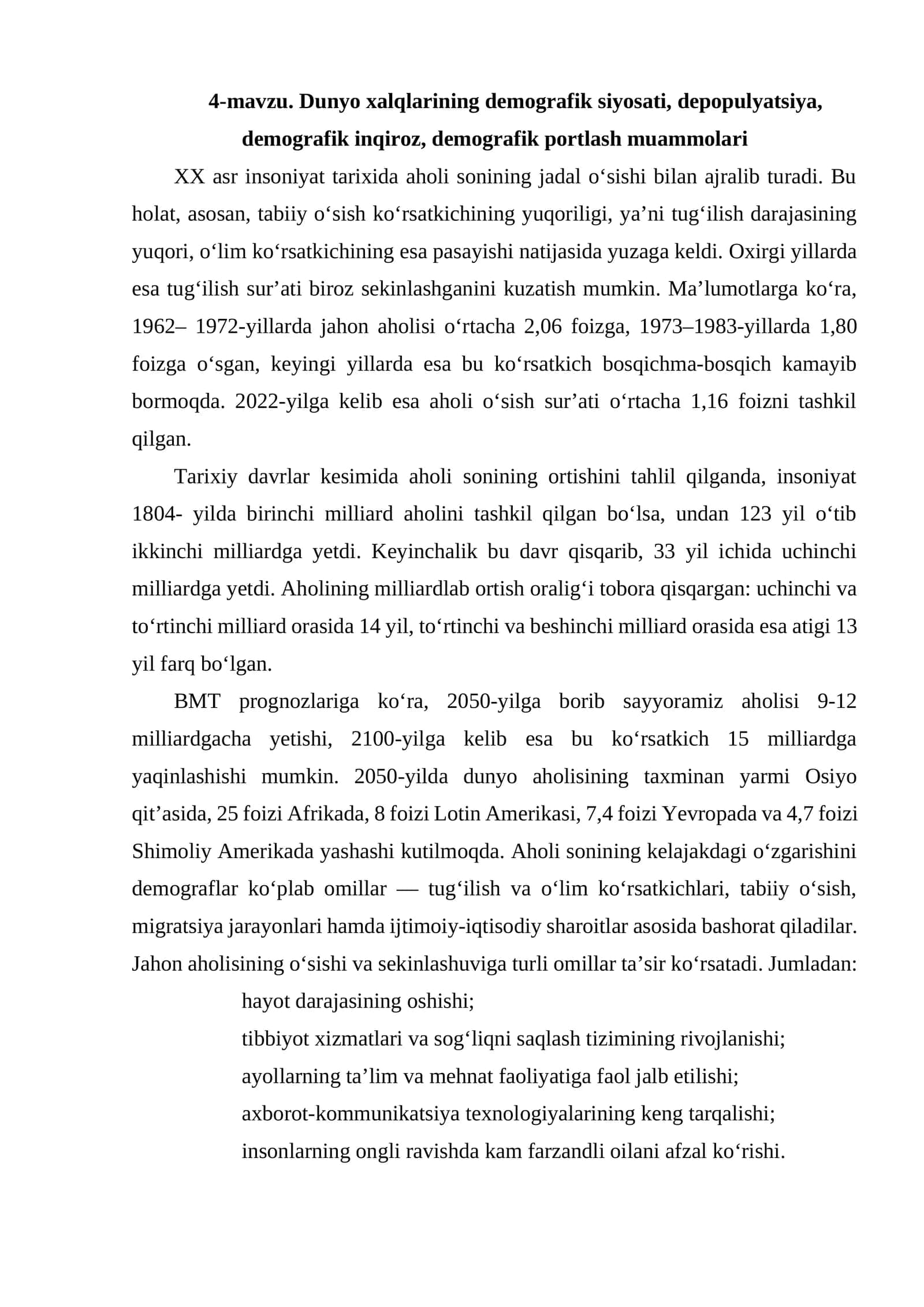Dunyo xalqlarining demografik siyosati