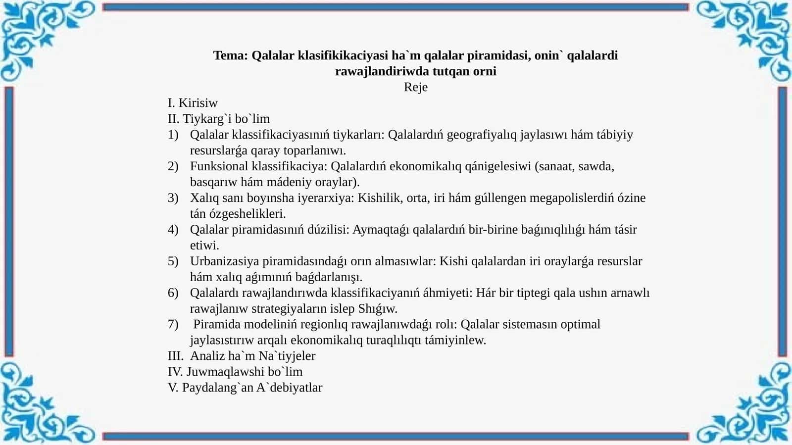 Qalalar klasifikikaciyasi ha`m qalalar piramidasi, onin` qalalardi rawajlandiriwda tutqan orni