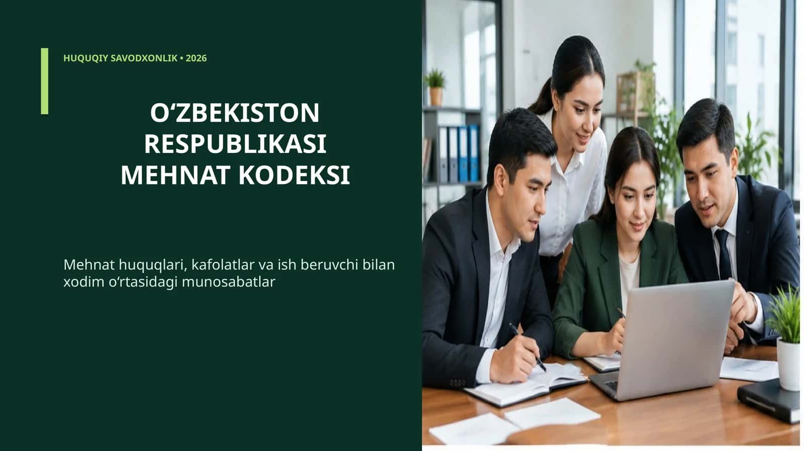 HUQUQIY SAVODXONLIK • 2026