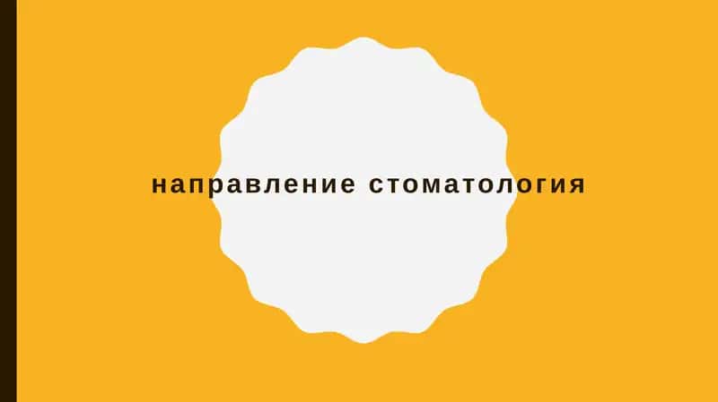 Достопримечательности нашей Родины. Великий шёлковый путь