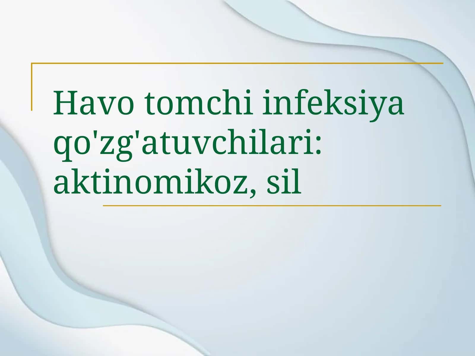 Havo tomchi infeksiya qo'zg'atuvchilari: aktinomikoz, sil