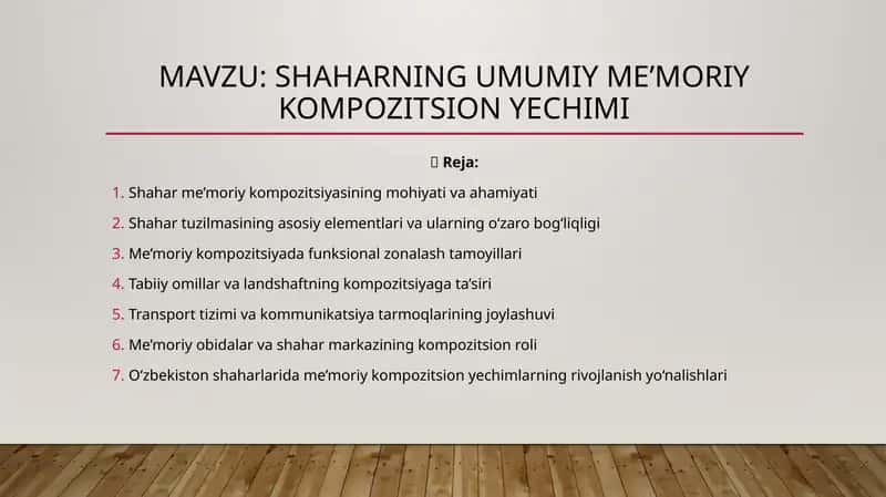 Shaharning umumiy me’moriy kompozitsion yechimi