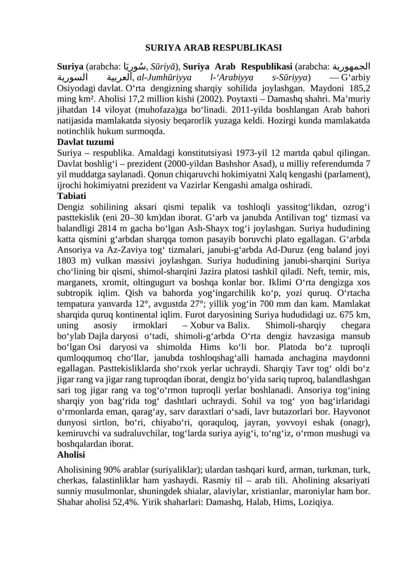 Suriya Arab Respublikasi